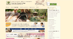 Desktop Screenshot of forestspa.net